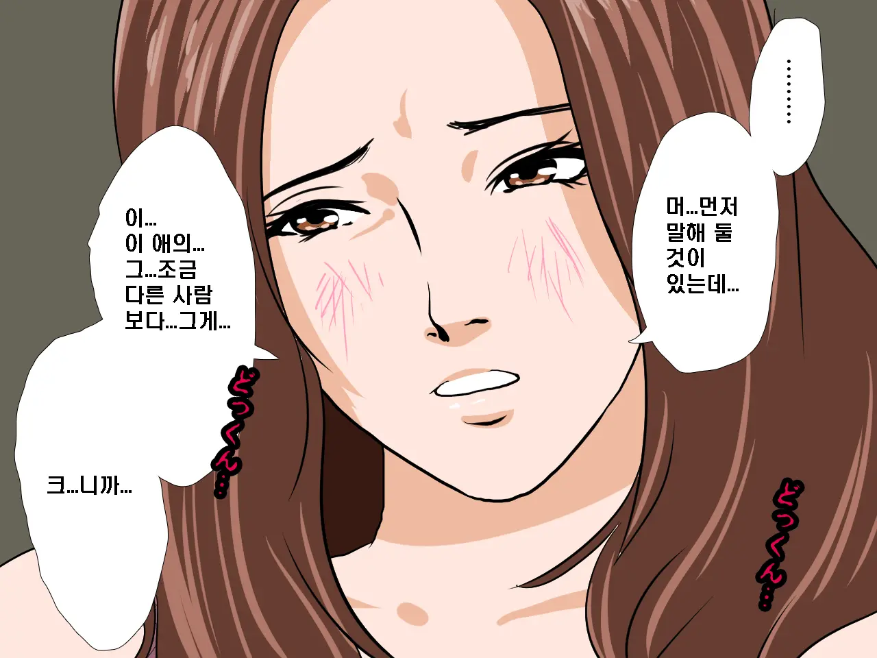 Saimin Seikyouiku 9 | 최면성교육 제9화